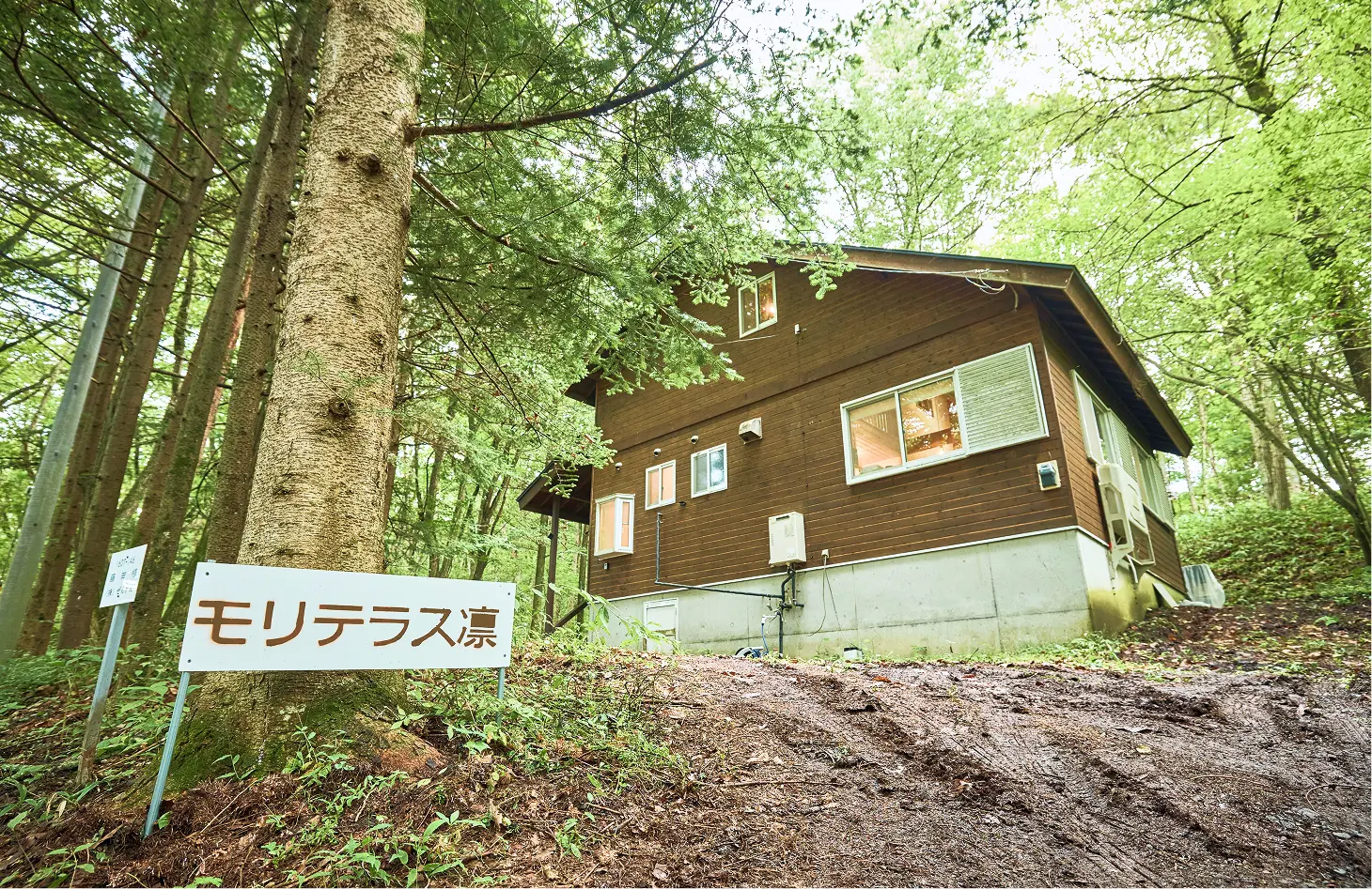 「モリテラス凛」の外観写真